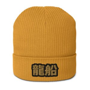 Pure Cotton Ribbed Beanie (Embroidered)