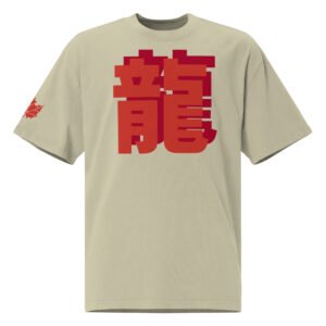 Pure Cotton Oversized Mediumweight Faded T-Shirt