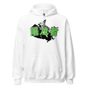 Blended Cotton Comfort-Fit Mediumweight Hoodie