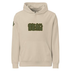 Blended Cotton Regular-Fit Mediumweight Hoodie