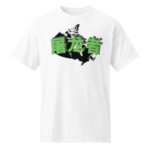 Blended Cotton Modern-Fit Lightweight T-Shirt (DryBlend®)